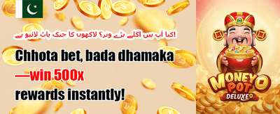 خوش آمدید بونس: 100% اضافی promotion banner