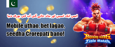 ہاٹ سلاٹس: 200 مفت اسپن promotion banner