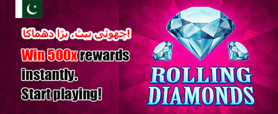 بہترین گیمز، بڑا انعام