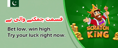 288bet کے ساتھ جیتیں